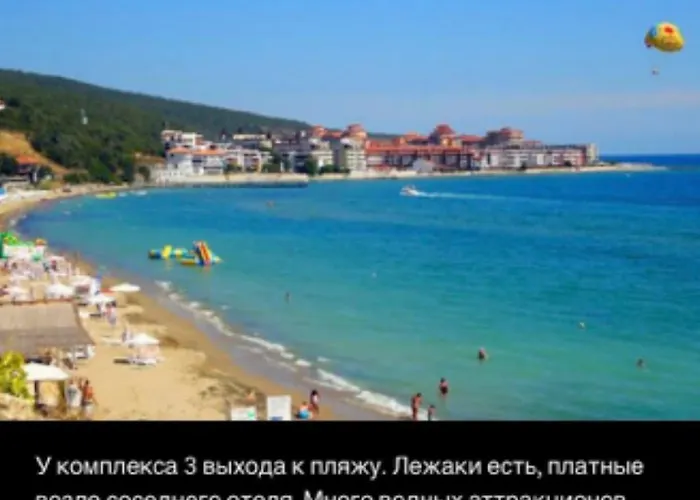 2-комнатные у моря 10 бассейнов Crown Noks Διαμέρισμα *