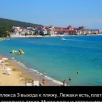 2-комнатные у моря 10 бассейнов Crown Noks Daire *